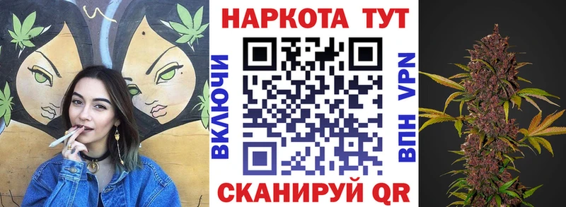 Купить наркотики Балтийск Гашиш Амфетамин Cocaine МЕТАМФЕТАМИН Мефедрон Канабис ТГК A-PVP