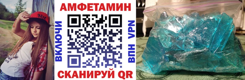 АМФ Розовый Балтийск
