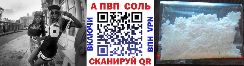 кракен зеркало  Балтийск  Alpha PVP СК 
