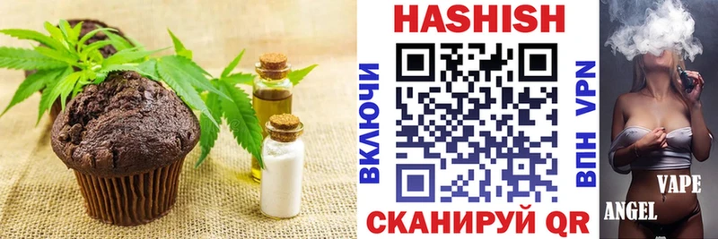 Cannafood марихуана  Балтийск 