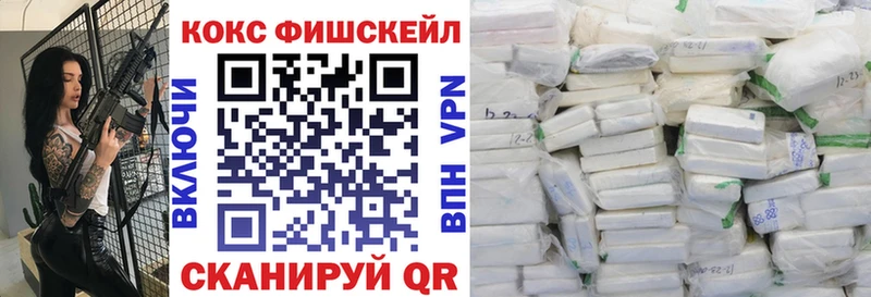 Cocaine 99%  Балтийск 