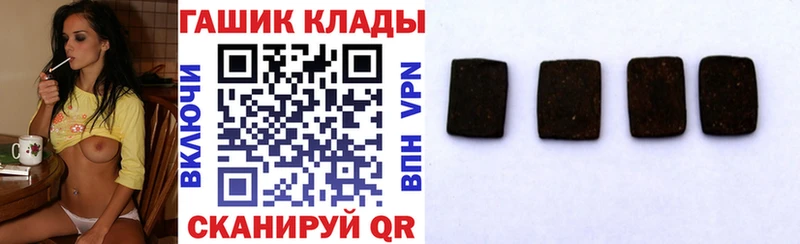 ГАШИШ гарик  kraken tor  Балтийск 