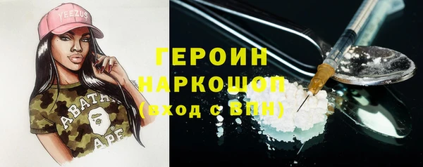 хмурый Богородицк