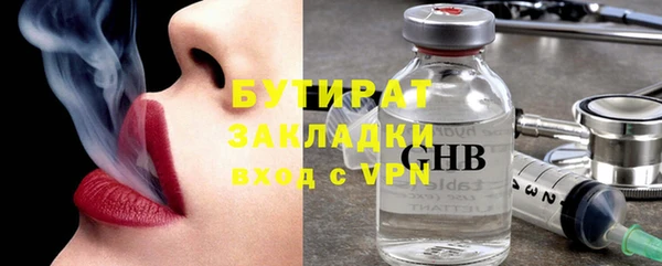 винт Белокуриха