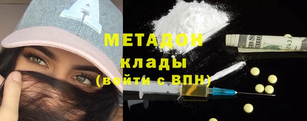 скорость Бронницы