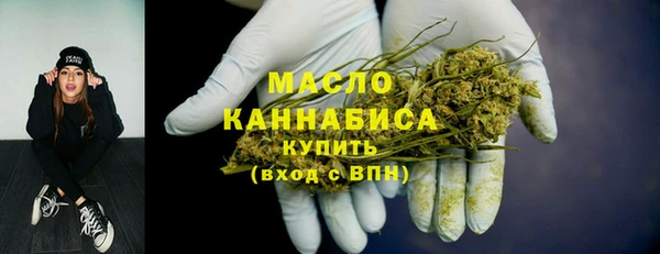 гашишное масло Белоозёрский