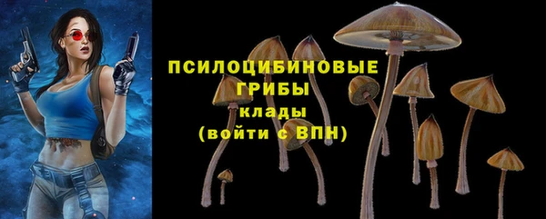 каннабис Богородск