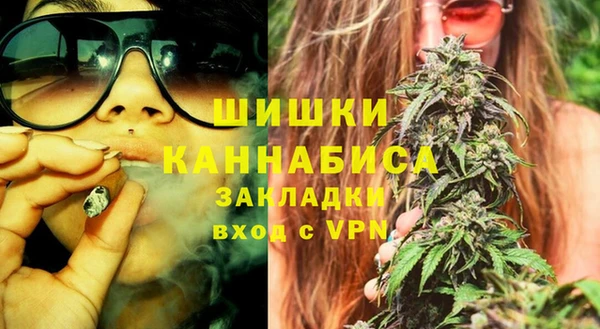 каннабис Богородск