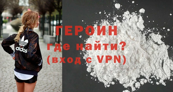винт Белокуриха