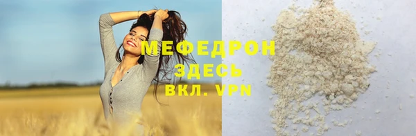 хмурый Богородицк