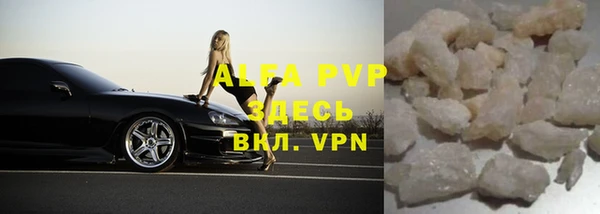 каннабис Богородск