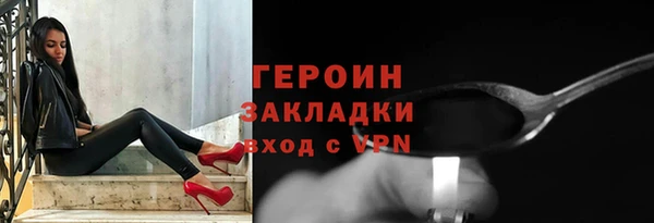 винт Белокуриха
