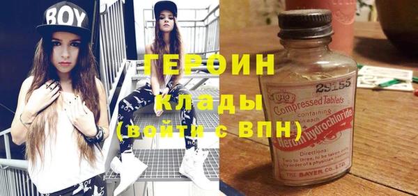 кокаин VHQ Дмитровск