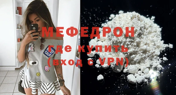мдма Бородино
