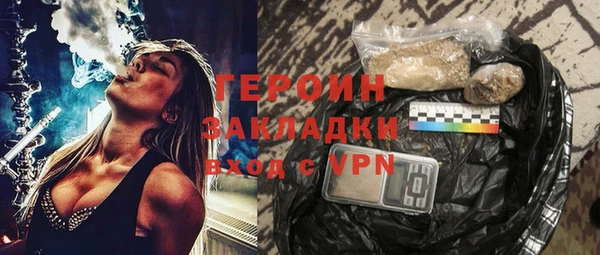хмурый Богородицк