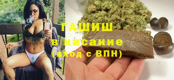 каннабис Богородск