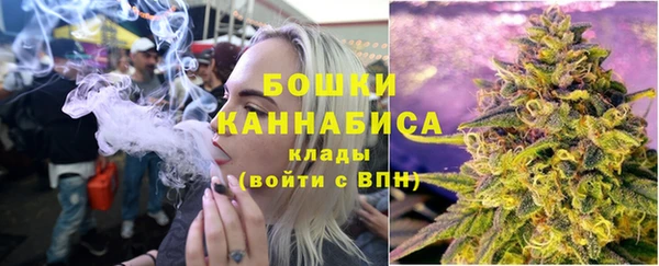 каннабис Богородск