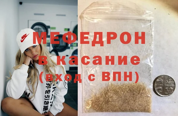 каннабис Богородск
