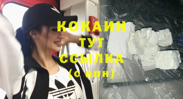 каннабис Богородск