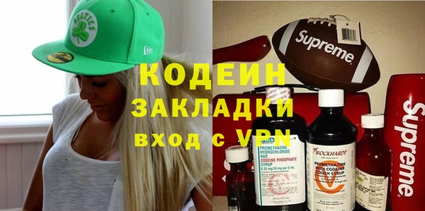 каннабис Богородск
