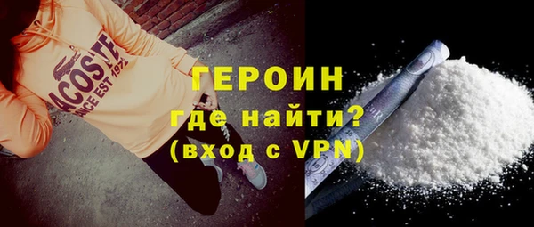гашишное масло Белоозёрский