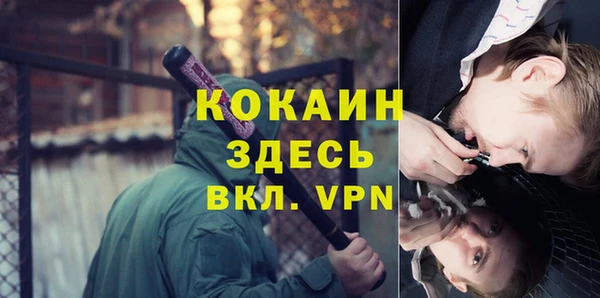 каннабис Богородск