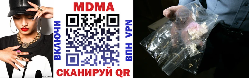 МДМА crystal  omg сайт  Балтийск 