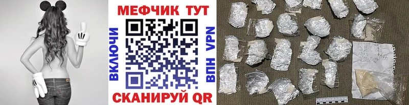 МЕФ VHQ  Балтийск 