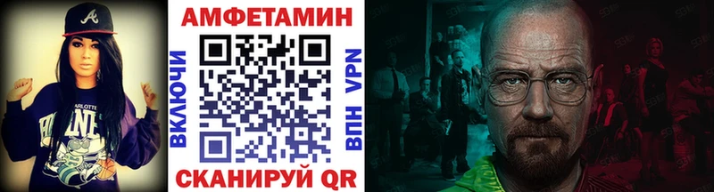 Первитин витя  купить наркоту  Балтийск 