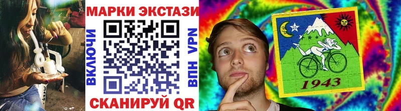 Марки NBOMe 1,5мг  наркотики  Балтийск 