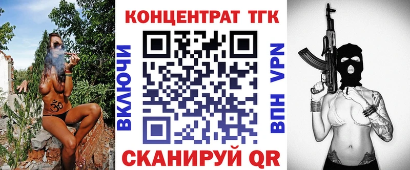 Дистиллят ТГК гашишное масло  darknet состав  Балтийск  наркотики  блэк спрут зеркало 